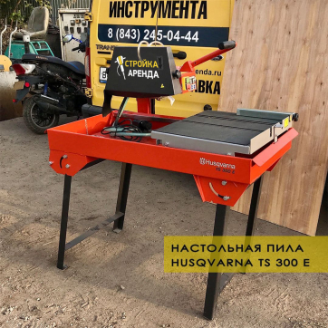  в прокат в Калуге. У нас лучшая цена за сутки! Возможность взять в аренду с выгодной скидкой до 40% при экспресс доставке 24/7. И помните, ночью стоимость еще дешевле на 30%! #арендапрокат #виброплита #выгодно