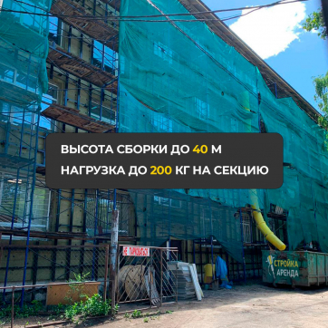  в прокат в Калуге. У нас лучшая цена за сутки! Возможность взять в аренду с выгодной скидкой до 40% при экспресс доставке 24/7. И помните, ночью стоимость еще дешевле на 30%! #арендапрокат #виброплита #выгодно