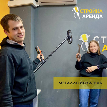  в прокат в Калуге. У нас лучшая цена за сутки! Возможность взять в аренду с выгодной скидкой до 40% при экспресс доставке 24/7. И помните, ночью стоимость еще дешевле на 30%! #арендапрокат #виброплита #выгодно