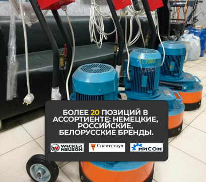  в прокат в Калуге. У нас лучшая цена за сутки! Возможность взять в аренду с выгодной скидкой до 40% при экспресс доставке 24/7. И помните, ночью стоимость еще дешевле на 30%! #арендапрокат #виброплита #выгодно