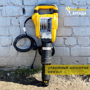  в прокат в Калуге. У нас лучшая цена за сутки! Возможность взять в аренду с выгодной скидкой до 40% при экспресс доставке 24/7. И помните, ночью стоимость еще дешевле на 30%! #арендапрокат #виброплита #выгодно