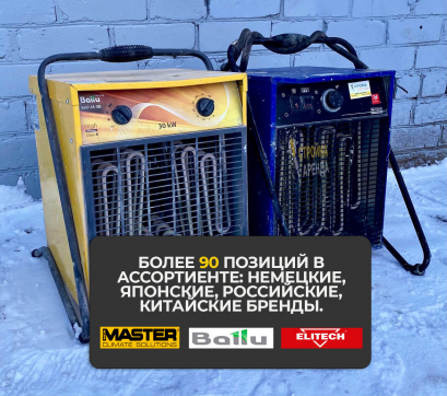  в прокат в Калуге. У нас лучшая цена за сутки! Возможность взять в аренду с выгодной скидкой до 40% при экспресс доставке 24/7. И помните, ночью стоимость еще дешевле на 30%! #арендапрокат #виброплита #выгодно