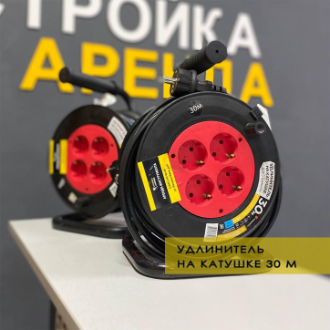  в прокат в Калуге. У нас лучшая цена за сутки! Возможность взять в аренду с выгодной скидкой до 40% при экспресс доставке 24/7. И помните, ночью стоимость еще дешевле на 30%! #арендапрокат #виброплита #выгодно